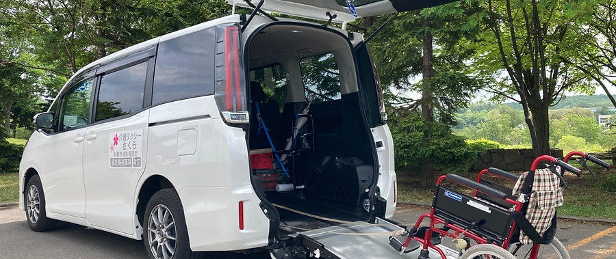 介護タクシーさくら 車両外観（後ろ）