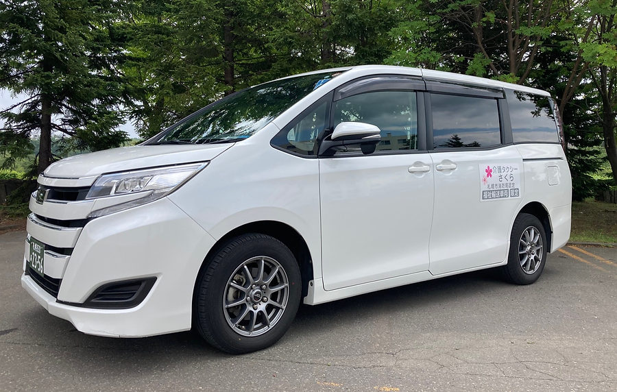 介護タクシーさくら 車両外観（横）